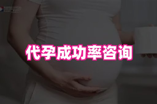 无锡助孕网 2