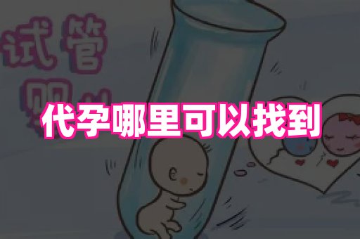 无锡助孕网 4
